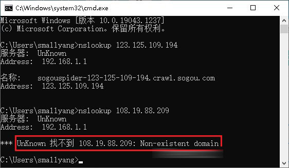 如何分辨搜索引擎真假爬行蜘蛛