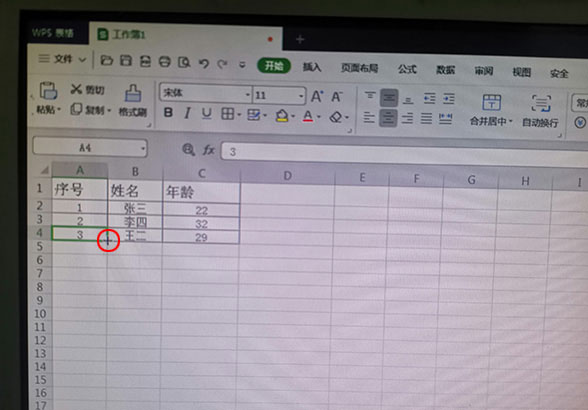 excel表格下拉数字递增与不递增怎么设置