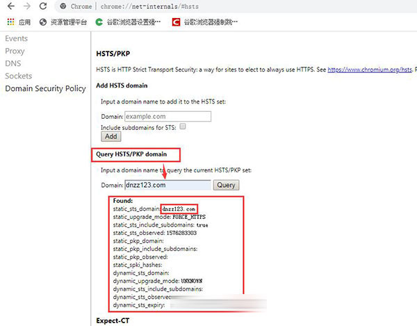 如何禁止谷歌浏览器强制跳转https协议