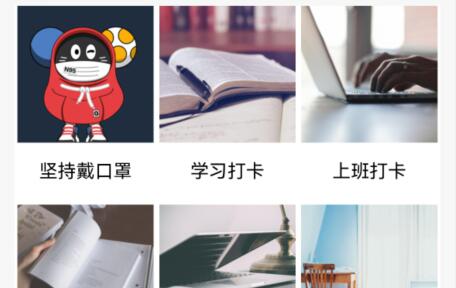 qq群打卡签到方法