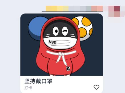 qq群打卡签到方法