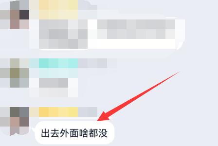 qq群精华消息设置方法