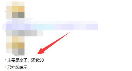 qq群精华消息设置方法