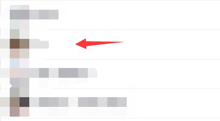 qq群群主转让方法
