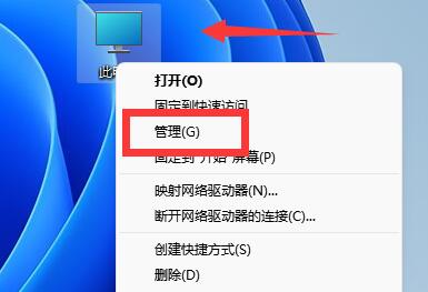 win11c盘分区小了扩大方法