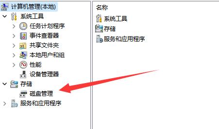 win11c盘分区小了扩大方法