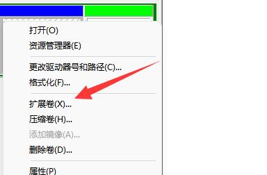 win11c盘分区小了扩大方法