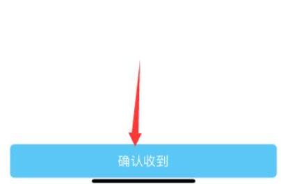 qq群待办查看完成方法