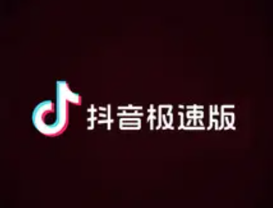 抖音极速版怎么删除作品 抖音极速版作品怎么设置不让别人保存