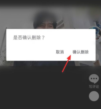 抖音极速版怎么删除作品