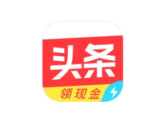 头条极速版助力达到上限怎么办 头条极速版助力账号异常怎么解决