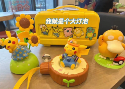 肯德基儿童节皮卡丘可达鸭玩具怎么领取 肯德基六一儿童节玩具2022发售时间