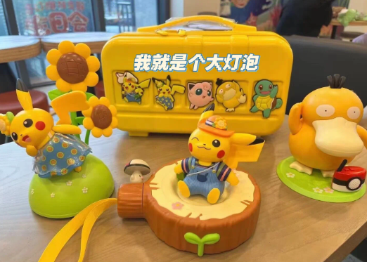 肯德基儿童节皮卡丘可达鸭玩具怎么领取 肯德基六一儿童节玩具2022发售时间