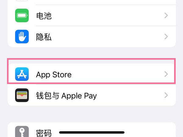 app自动更新怎么设置