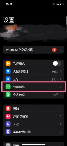 手机怎么调成5g网络