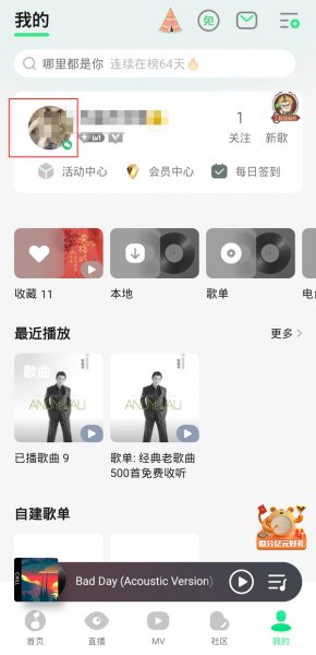 qq音乐12级是多少分钟