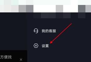 抖音通讯录怎么关闭详细方法