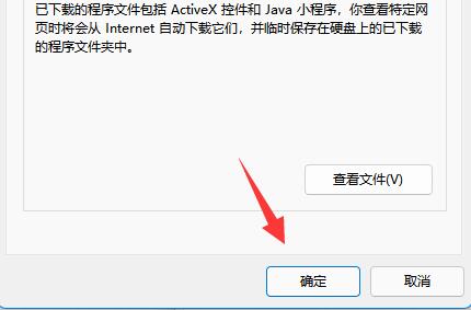 win11c盘满了清理垃圾而不误删方法