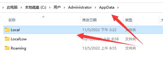 win11c盘满了清理垃圾而不误删方法