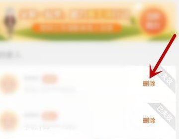 淘宝亲情账号取消教程