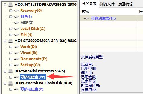 u盘坏了修复里面的数据方法