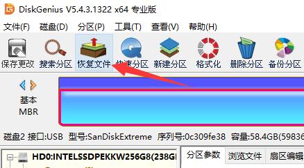 u盘坏了修复里面的数据方法