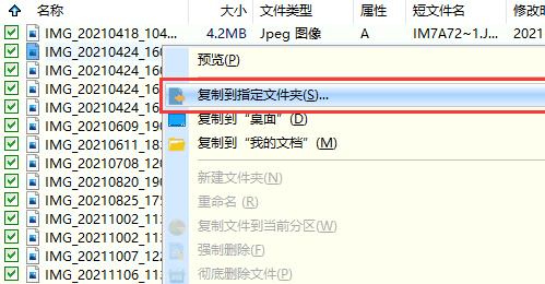 u盘坏了修复里面的数据方法
