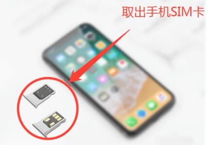 手机进水屏幕乱跳解决教程