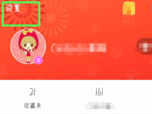 淘宝亲情账号设置教程