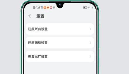 手机屏幕乱跳解决教程