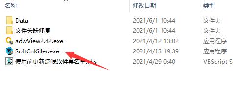 屏幕乱跳广告解决教程