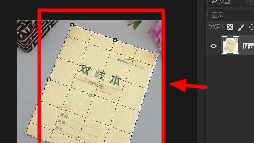 ps怎么把图片摆正操作方法