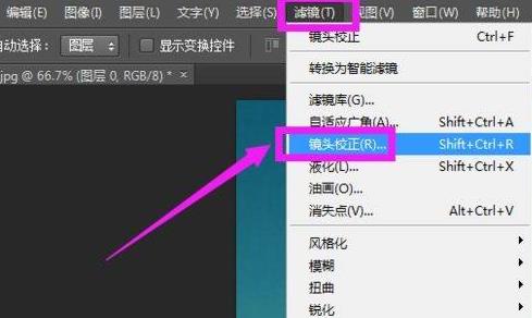 ps怎么把图片摆正操作方法