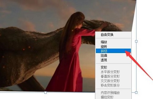 ps怎么把图片摆正操作方法