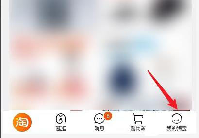 淘宝亲情账号关闭快递信息教程