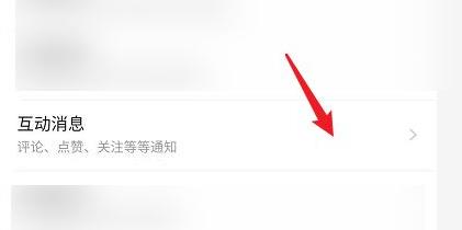 淘宝亲情账号关闭快递信息教程