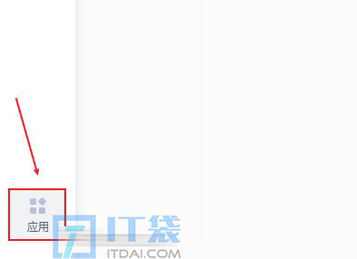 wps如何合并pdf文件到一个pdf