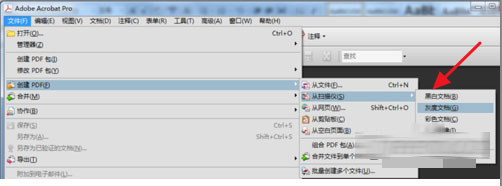 两张扫描件如何合并一个pdf