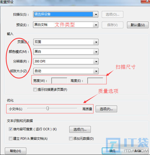 两张扫描件如何合并一个pdf