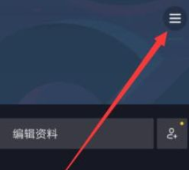 抖音极速版怎么注销账号