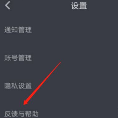 抖音极速版怎么注销账号