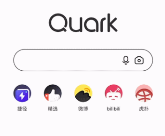 夸克搜索会泄露隐私吗 夸克关键词怎么跳转