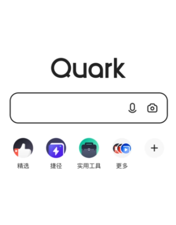 夸克关键词怎么跳转
