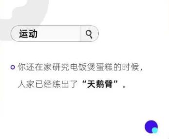千万不要用夸克搜索那个关键词是哪个词