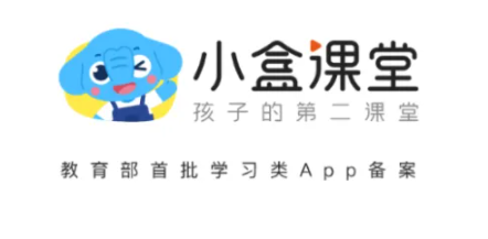 小盒课堂网课正规吗? 小盒课堂英语、数学思维怎么样?