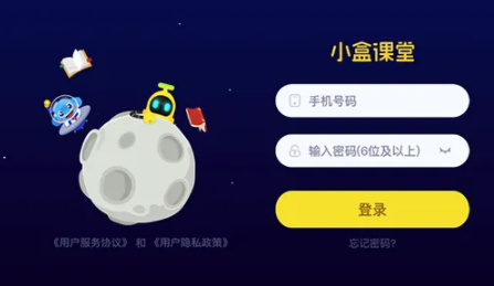 小盒课堂英语、数学思维怎么样?