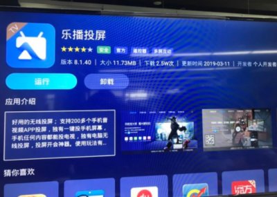 韩剧大全app不能投屏吗？ 韩剧大全app安全吗？