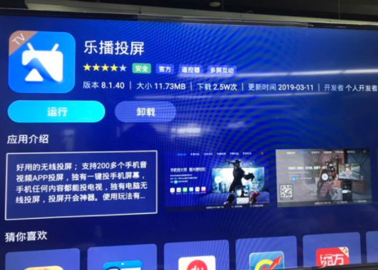韩剧大全app不能投屏吗?
