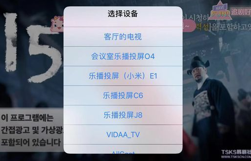 韩剧大全app不能投屏吗?