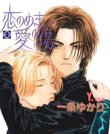 烈爱伤痕在哪里能看到完整版